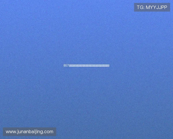 857直播体育全景覆盖赛事解说互动尽享精彩体验实时高清多元内容